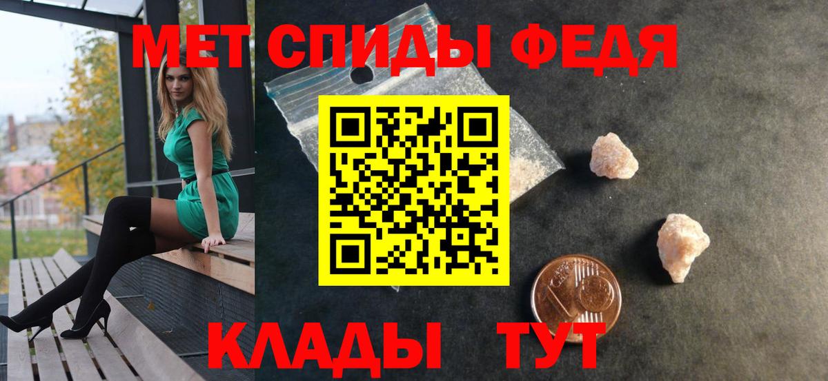 АМФЕТАМИН VHQ Великий Устюг