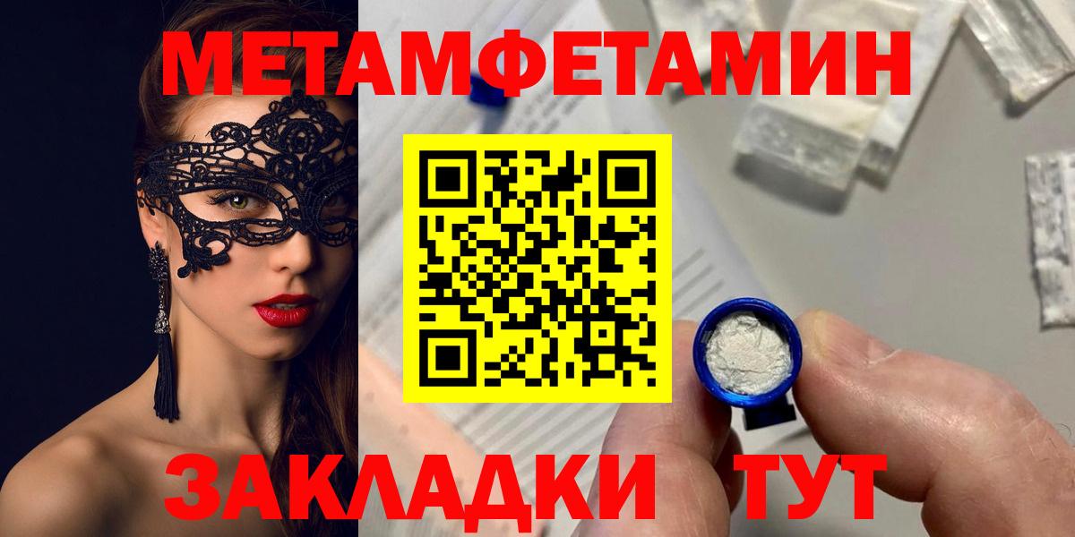 Амфетамин Розовый  Amphetamine  Великий Устюг  АМФЕТАМИН  Вход с VPN 