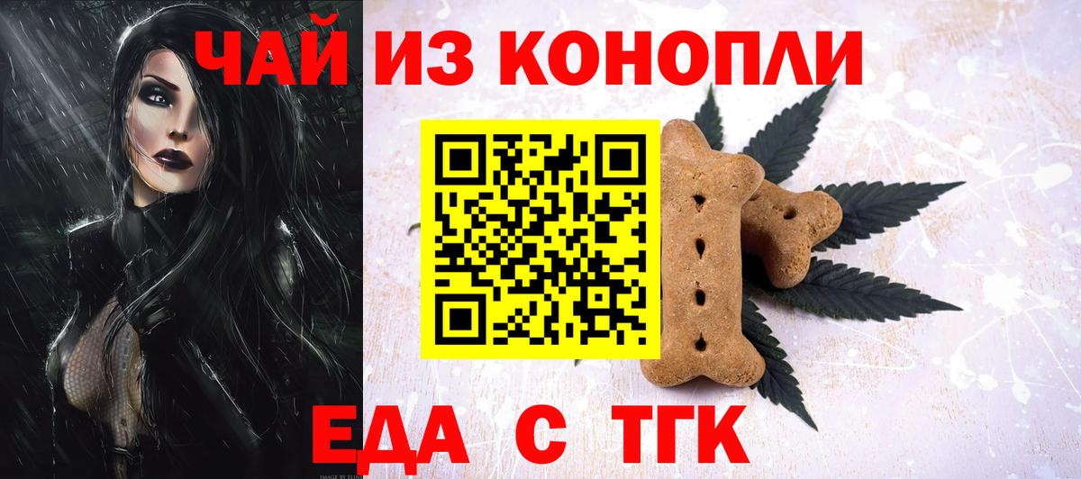 Великий Устюг  Canna-Cookies марихуана  Вход с VPN 