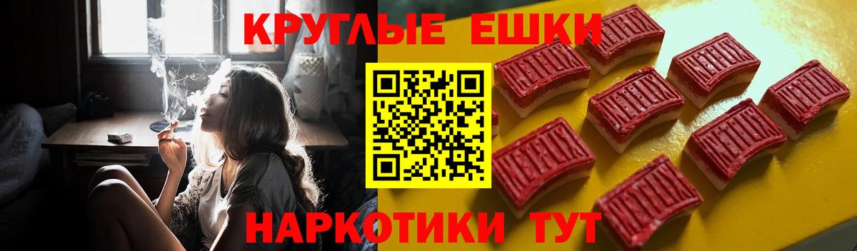 Экстази диски  Экстази Дубай    как зайти  Вход с VPN  Великий Устюг 