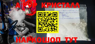 прущие крисы Баксан