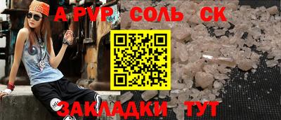 герыч Аша