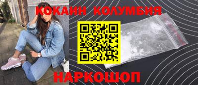 мяу мяу кристалл Ачхой-Мартан