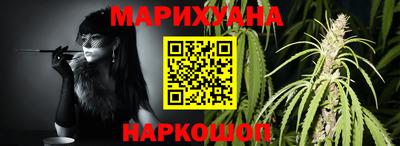 мяу мяу кристалл Ачхой-Мартан