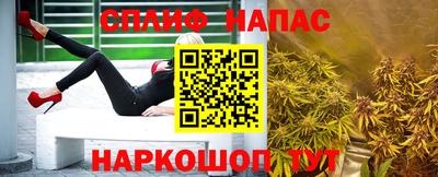 мяу мяу кристалл Ачхой-Мартан