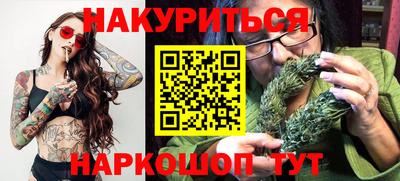 мяу мяу кристалл Ачхой-Мартан