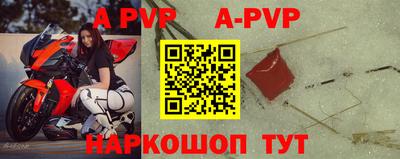 мяу мяу кристалл Ачхой-Мартан