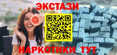 мяу мяу кристалл Ачхой-Мартан