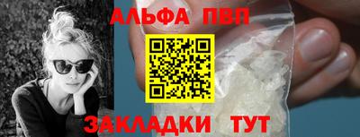 герыч Аша