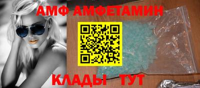 герыч Аша