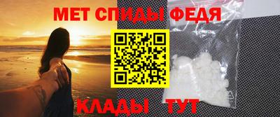герыч Аша