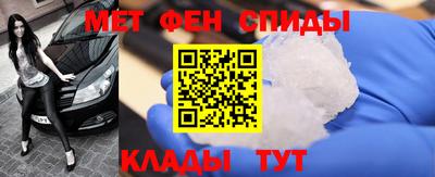 мяу мяу кристалл Ачхой-Мартан
