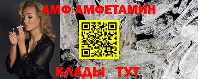 мяу мяу кристалл Ачхой-Мартан