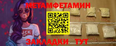 герыч Аша