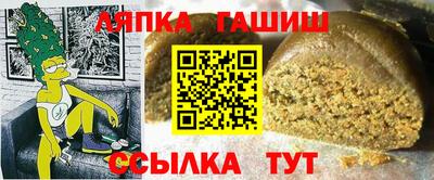 мяу мяу кристалл Ачхой-Мартан