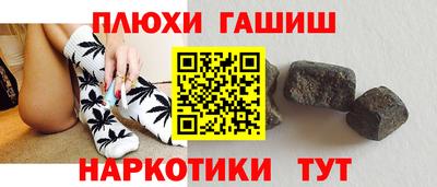 мяу мяу кристалл Ачхой-Мартан