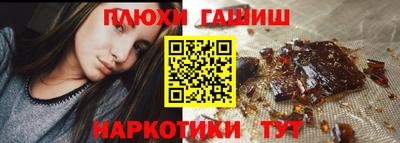 герыч Аша