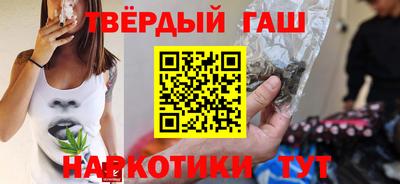 герыч Аша