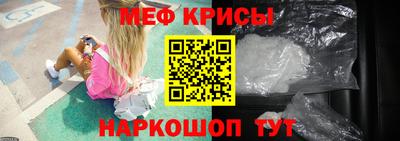 прущие крисы Баксан