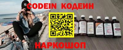 мяу мяу кристалл Ачхой-Мартан