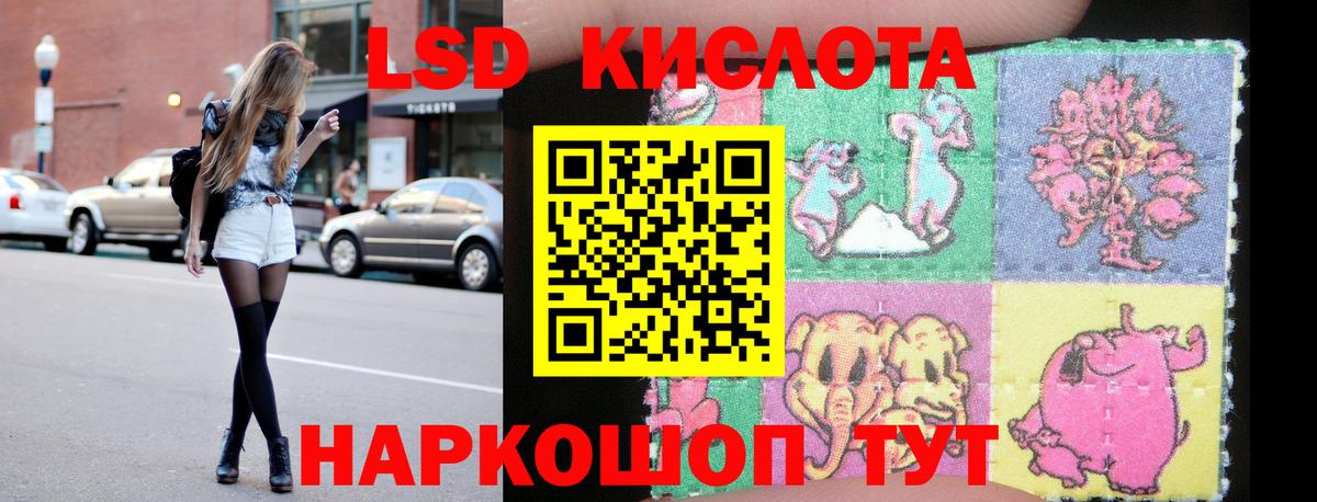 Лсд 25 экстази кислота Великий Устюг