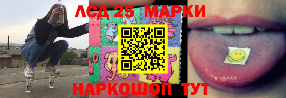 LSD-25 экстази ecstasy  Вход с VPN  Великий Устюг 