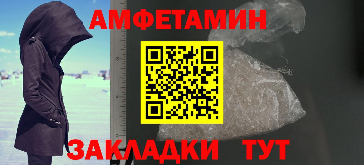 Первитин Methamphetamine Великий Устюг