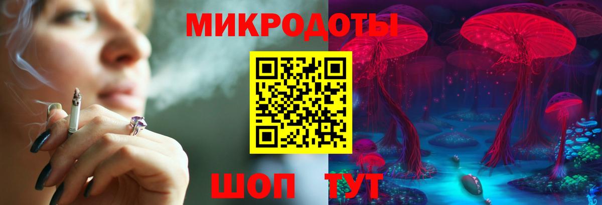 Галлюциногенные грибы MAGIC MUSHROOMS Великий Устюг