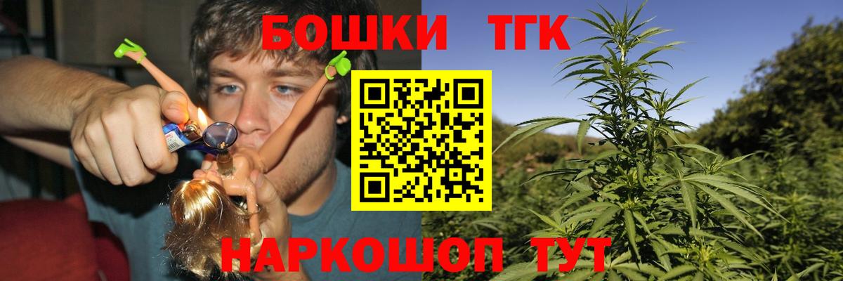 Великий Устюг  Бошки Шишки AK-47  МАРИХУАНА White Widow  Марихуана конопля  Вход с VPN 